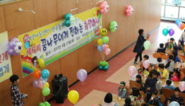 부평구 푸드마켓2호점, 어린이날 맞아 식품나눔 행사