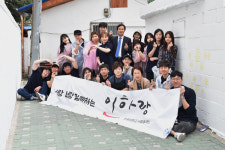 인하대 봉사단체, 학익동 호미마을 벽화 그리기 봉사