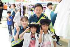 남양주 경찰은 어린이 안전 수호자