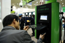코엑스에 전시된 전기자동차 충전소