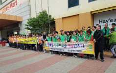 계양구, 롯데마트 계양점서 안전점검의 날 캠페인