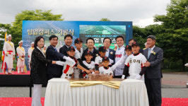 경기동부권 스포츠 요람 팀업캠퍼스 첫삽