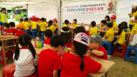 경기동부보훈지청, 나라사랑 축제