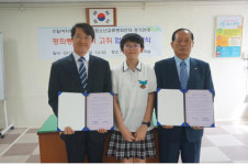 수일여중-남북청소년평화연대 평화통일의식 고취 업무협약