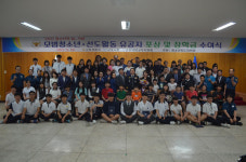 군포署, 모범청소년에 장학금