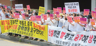 역동초등학교 증축 안될 일