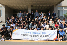 4차 산업혁명 대비해 청소년 인재 육성한다
