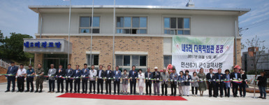 옹진군, 영흥면 내5리 지상 2층 규모 다목적회관 준공식