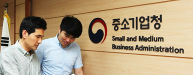 部로 승격… 중소기업·벤처기업·소상공인 보호·육성 집중