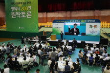 평택 시민과 함께 미래 설계 신성장 경제신도시 부푼꿈