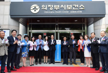 의정부보건소 자살예방센터 문 활짝