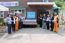 남양주소방서, 화도읍 구암 1리 화재없는 안전마을 지정