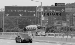 1·2여객터미널 분기점 표지판 선명