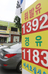 주유소 휘발유값 11주 연속 내림세