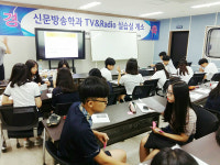 고양 고등학생들 전공체험캠프