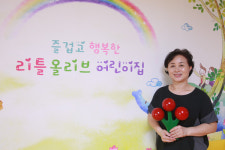 나눔은 미래에 대한 투자… 행복한 아이들이 보여요