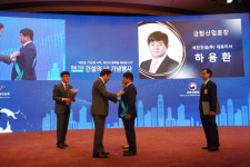 韓건설 70년… 하용환 건협 경기회장 금탑산업훈장 수훈