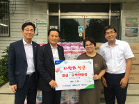 농협, 수원 사회복지시설에 성금 전달