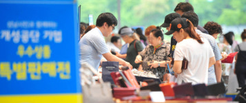 성남시청서 열린 개성공단 입주기업 특별판매전