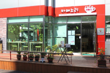 숨은 끼 발휘해 의미있는 활동… 함께 모여 제대로 놀아보자!