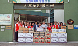경인우정청, 수원서 사회공헌활동 전개