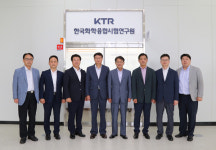 KTR, 경기남부 中企 도울 화성지원 설치
