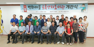 찾는 이 드물어진 공중전화부스가 도서관으로