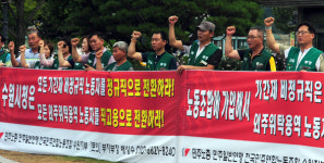 공공부문 근로자 정규직화를