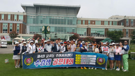 운서동 주민자치센터 수강생 골프대회 개최