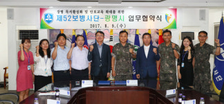 책 읽으며 소통하는 광명시민과 군인들