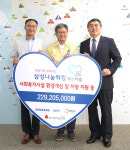 삼성전자 덕에 화성복지 더 따뜻