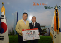 서해종합건설, 연수구에 사랑의 쌀 1천㎏ 기탁