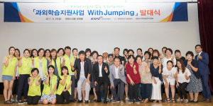 광명 소외계층 아동들 학습지원 팔 걷었다