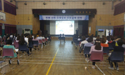 서구, 찾아가는 진로·진학 학부모 설명회 개최