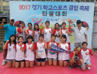 가좌초교, 여자 초등부 우승 쾌거