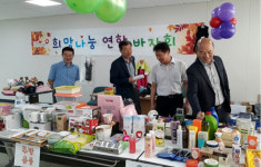 건보공단, 안산서 연합 바자회 개최 수익금은 노인복지센터 등에 기부