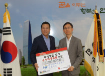 HF 인천지사, 저소득층에 온누리상품권 전달