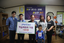 지역아동들이 책 속에서 꿈·희망 키우길