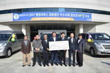 장애인에 안전한 이동수단 마련해준 남양주