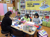 경기문화재단, 풍도분교서 스마트 문화예술 교육 진행