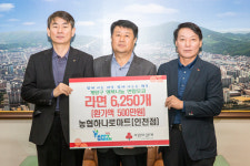 농협하나로마트, 계양구에 라면 6250개 기탁