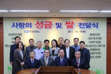 안산상의, 지역 소외계층 위해 성금·쌀 전달