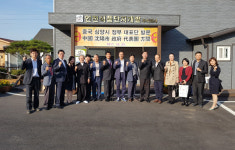 중국 심양시 대표단, 인천식품단지개발 방문