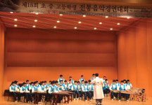 시교육청, 초·중·고생 전통음악경연대회 열어