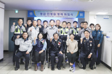 불치병 동료에 전한 광명경찰의 뜨거운 동료애