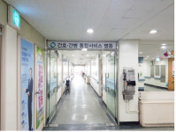 질병없는 건강도시 구현… 가장 신뢰받는 의료기관 되겠다