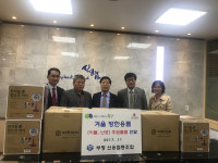 부평신협, 부평4동에 겨울 방한용품 전달