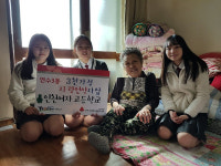 인천여고, 사랑언약사업 대상 가정 직접 방문