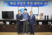 수원시체육회, 복싱 꿈나무 수일중 조정현 후원 협약
