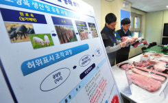 백돼지→ 비싼 흑돼지 둔갑시켜 30억어치 유통